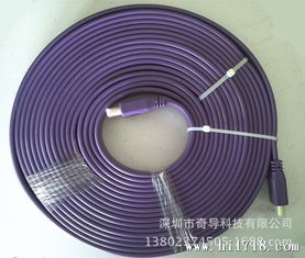 彩色扁线HDMI 1.4 便捷连接新体验，打造高清影音生活